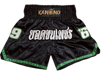 Custom Muay Thai Shorts : KNSCUST-1314