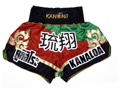 Customisable Muay Thai Shorts : KNSCUST-1270-Red-Green