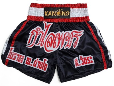 Custom Muay Thai Shorts : KNSCUST-1289-Black