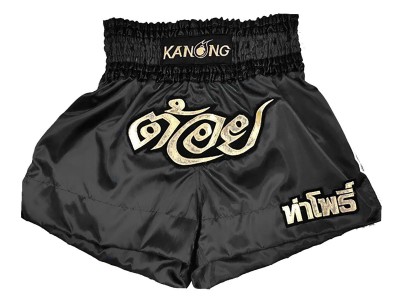 Kanong Custom Boxing Shorts : KNBXCUST-2011