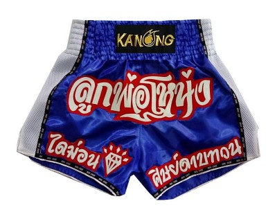 Customized Muay Thai Shorts : KNSCUST-1102