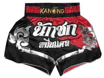 Personalized Muay Thai Shorts : KNSCUST-1195