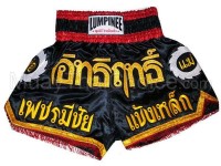 Lumpinee Muay Thai Boxing Shorts with tassles : LUM-017